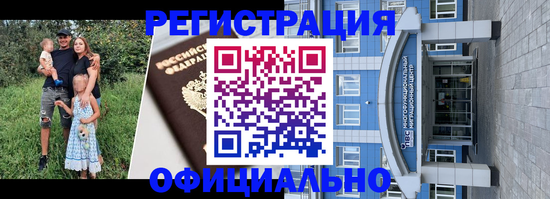 прописка в квартире в Екатеринбурге