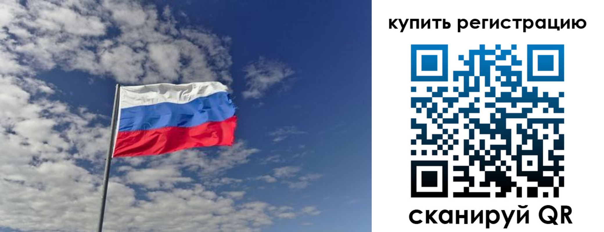 временная регистрация госуслуги в Екатеринбурге