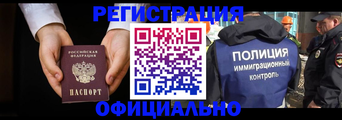 регистрация для дет. сада в Екатеринбурге