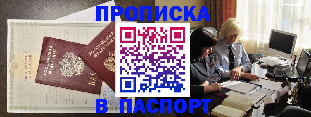 найти адрес прописки в Екатеринбурге